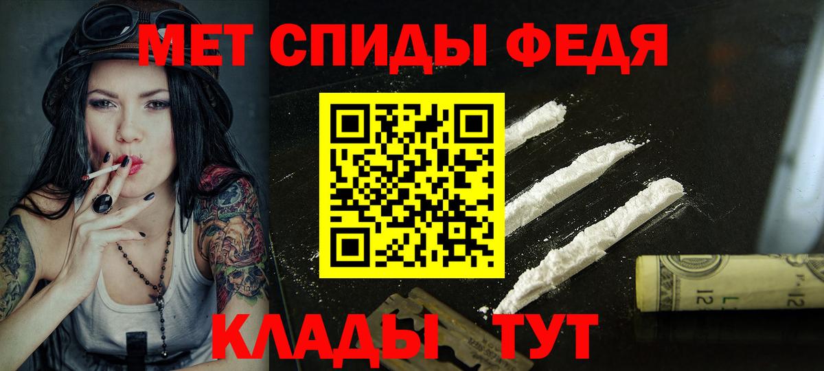 Амфетамин VHQ  Amphetamine  Медногорск  Вход с VPN 