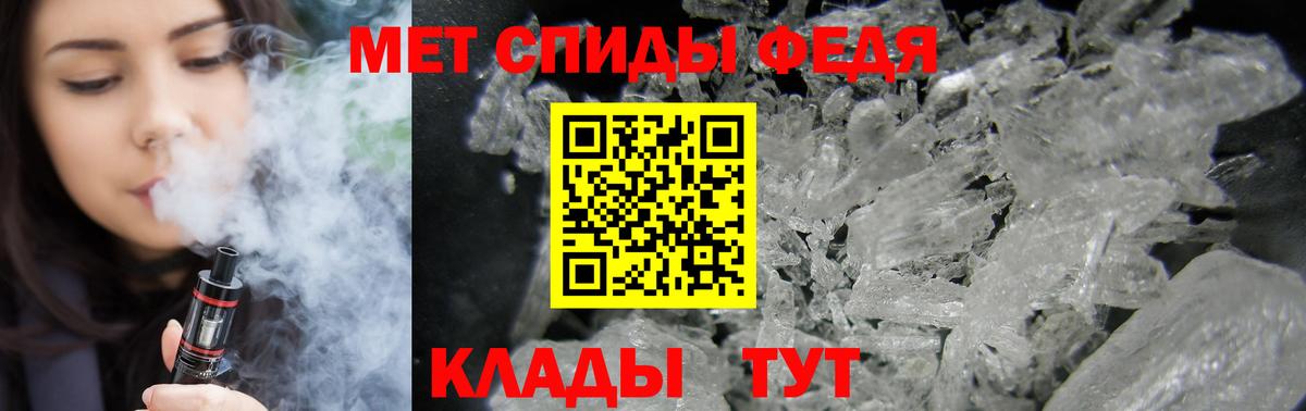 АМФЕТАМИН 98% Медногорск
