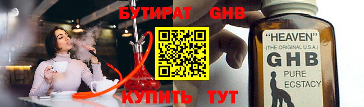 COCAIN  АМФЕТАМИН   ГАШИШ  Медногорск  Вход с VPN  Мефедрон   Марихуана  Купить наркотик  LSD-25 