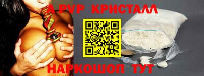 ALPHA-PVP Дубна