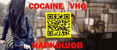 кокаин премиум Донской
