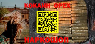 jwh Донецк