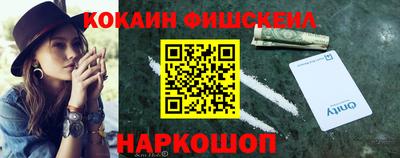 ALPHA-PVP Дубна