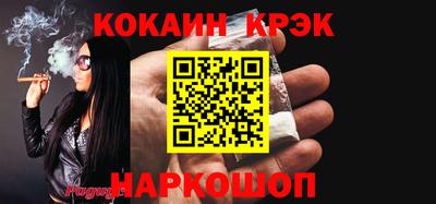 кокаин премиум Донской