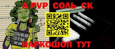кокаин премиум Донской