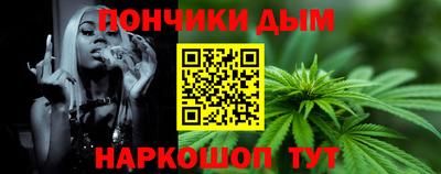 кокаин премиум Донской