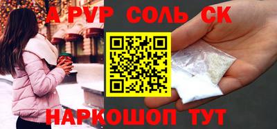jwh Донецк