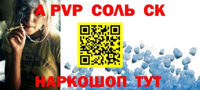 кокаин премиум Донской