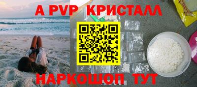 jwh Донецк