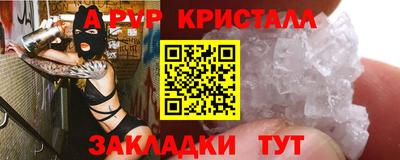 ALPHA-PVP Дубна