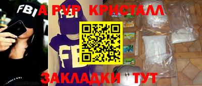 кокаин премиум Донской