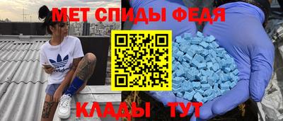 таблы Рузаевка