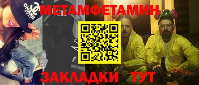 ALPHA-PVP Дубна