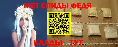 ALPHA-PVP Дубна