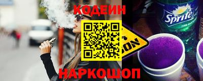 jwh Донецк