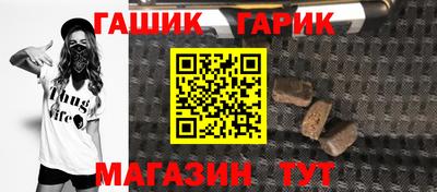 jwh Донецк