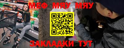 бутик Рыбинск