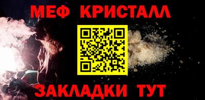 ALPHA-PVP Дубна