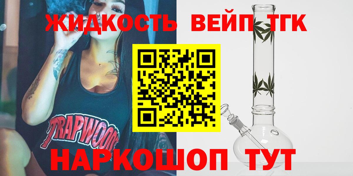 Медногорск  Дистиллят ТГК концентрат  Вход с VPN 