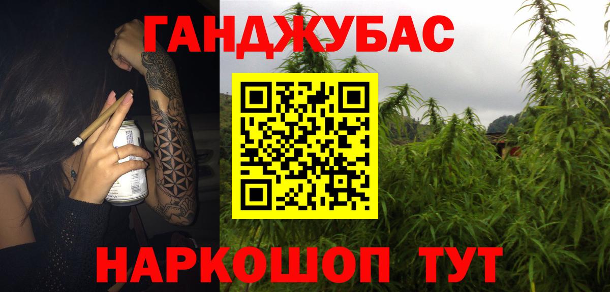 Каннабис SATIVA & INDICA  Вход с VPN  Медногорск  Конопля тримм 